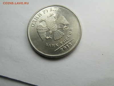 50 КОПЕЕК 2012М РАСКОЛ - PA262063.JPG