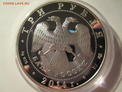 3р 2014  ЦЕРКОВЬ СВ ГЕОРГИЯ    ДО 2 11 15  22 00 МСК - IMG_0516.JPG