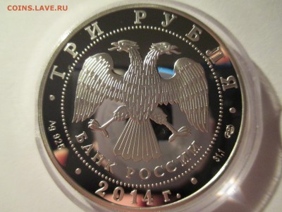 3р 2014  ЦЕРКОВЬ СВ ГЕОРГИЯ    ДО 2 11 15  22 00 МСК - IMG_0515.JPG