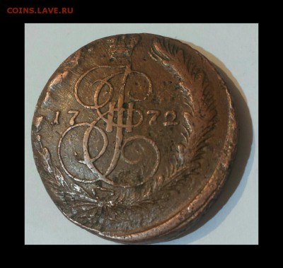 екатерина 2 РЕДКАЯ  до 4.11.2015 22.30 - rps20151028_173205