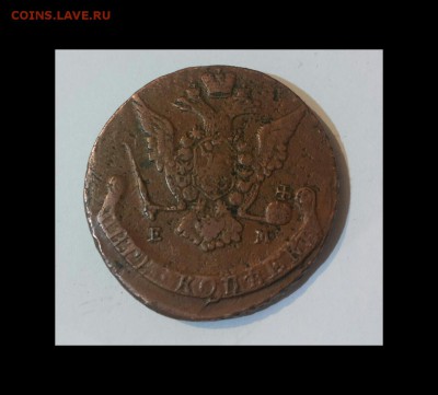 екатерина 2 РЕДКАЯ  до 4.11.2015 22.30 - rps20151028_173138