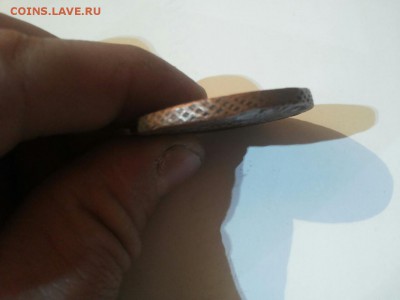 екатерина 2 РЕДКАЯ  до 4.11.2015 22.30 - rps20151028_173110