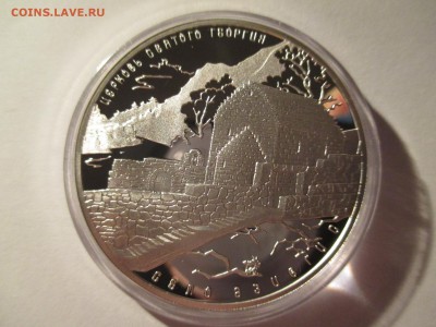3р 2014  ЦЕРКОВЬ СВ ГЕОРГИЯ    ДО 2 11 15  22 00 МСК - IMG_0512.JPG