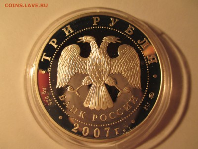 3Р 2007 КАЗАНСКИЙ ВОКЗАЛ МОСКВА ДО 2 11 15  22 00 МСК - IMG_0485.JPG