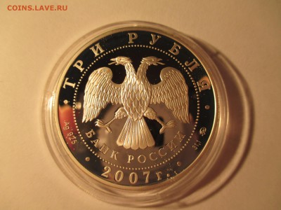 3Р 2007 КАЗАНСКИЙ ВОКЗАЛ МОСКВА ДО 2 11 15  22 00 МСК - IMG_0484.JPG