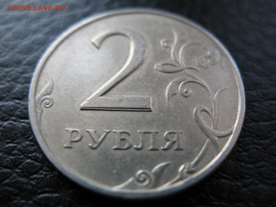 2 рубля 1997 СПМД с риской по номиналу. - IMG_9849.JPG