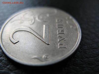 2 рубля 1997 СПМД с риской по номиналу. - IMG_9852.JPG