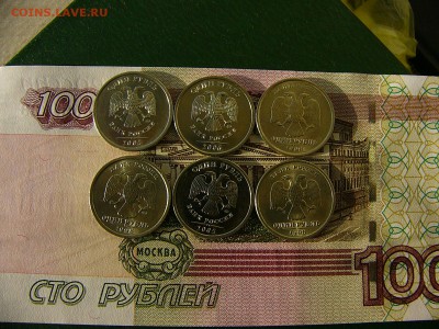 1 рубль 1998 ММД состояние! 6 монет  01.11. 22:00 - P1260598.JPG