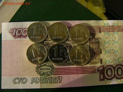 1 рубль 1998 ММД состояние! 6 монет  01.11. 22:00 - P1260588.JPG