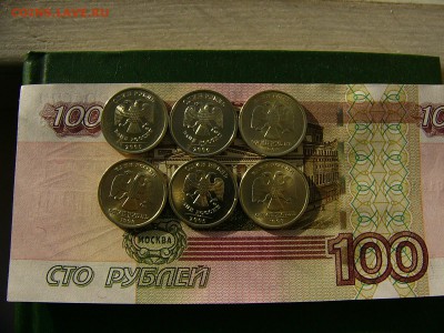 1 рубль 1998 ММД состояние! 6 монет  01.11. 22:00 - P1260592.JPG