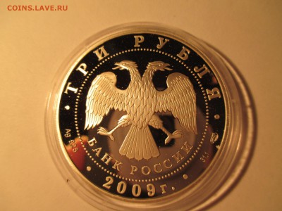 3Р 2009 ОДИГИТРИЕВСКАЯ ЦЕРКОВЬ ДО 2 11 15  22 00 МСК - IMG_0494.JPG