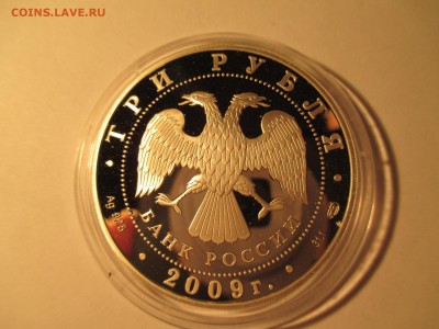 3Р 2009 ОДИГИТРИЕВСКАЯ ЦЕРКОВЬ ДО 2 11 15  22 00 МСК - IMG_0493.JPG