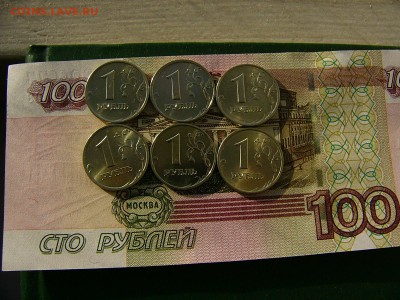 1 рубль 1998 ММД состояние! 6 монет  01.11. 22:00 - P1260584.JPG
