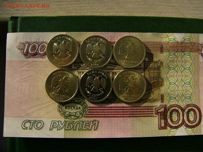 1 рубль 1998 ММД состояние! 6 монет  01.11. 22:00 - P1260591.JPG