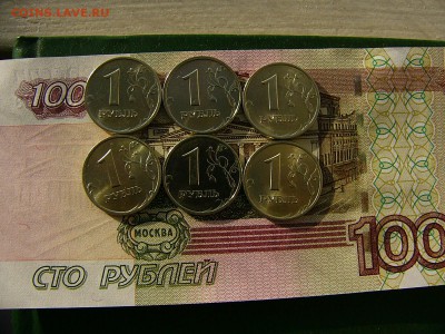 1 рубль 1998 ММД состояние! 6 монет  01.11. 22:00 - P1260583.JPG