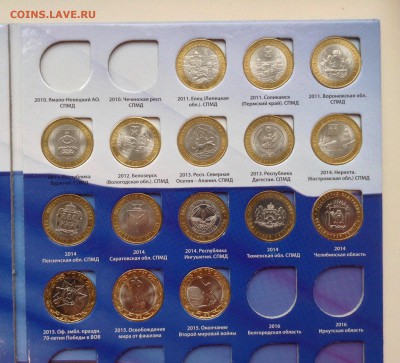 Набор БИМ на два двора в альбоме до 04.11.2015 г - image