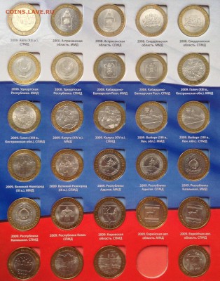 Набор БИМ на два двора в альбоме до 04.11.2015 г - image