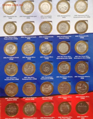 Набор БИМ на два двора в альбоме до 04.11.2015 г - image