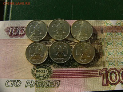 1 рубль 1998 С,2005,2006 М состояние! 6 монет 01.11. 22:00 - P1260613.JPG