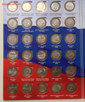 Набор БИМ на два двора в альбоме до 04.11.2015 г - image