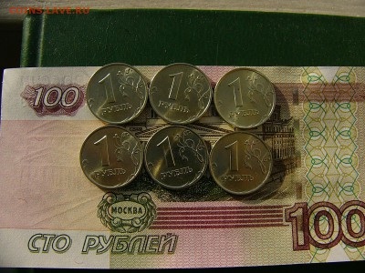 1 рубль 1998 С,2005,2006 М состояние! 6 монет 01.11. 22:00 - P1260601.JPG