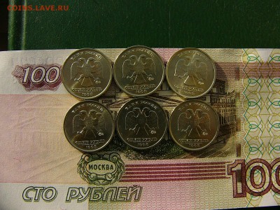 1 рубль 1998 С,2005,2006 М состояние! 6 монет 01.11. 22:00 - P1260608.JPG