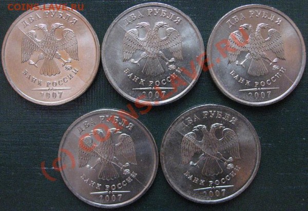 монеты ссср 20 копеек 1991года Раскол на двух монетах - 2 рубля 2007 