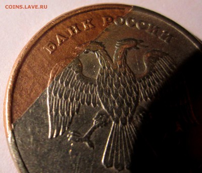 5 руб.1997 г.СПМД-плакировка. - 2015-10-29 16-29-56.JPG