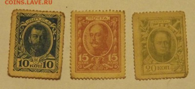 Деньги-марки 10,15, 20 копеек до 2.11.15 в 22-00 - P1040551.JPG