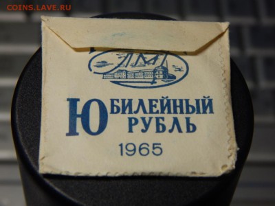 20лет Победы UNC конверт до 02-11-2015_22*00мск - DSCN2114.JPG