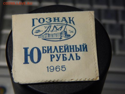 20лет Победы UNC конверт до 02-11-2015_22*00мск - DSCN2115.JPG