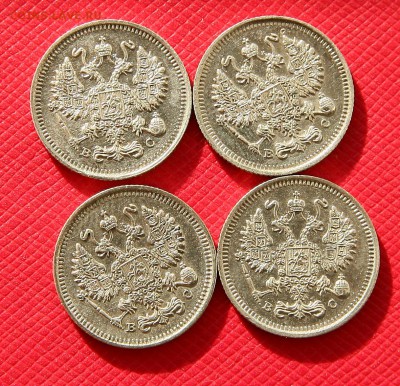 10 коп. 1914,1915г XF-AU (4 шт) до 03.11.в 22-30 мск - 10кав
