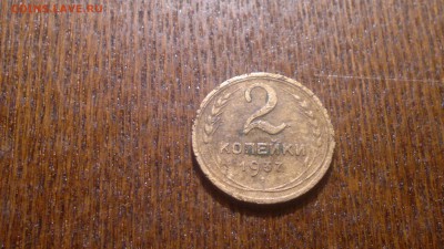 2 копейки 1931г.,до 03.11.в 22.00 - 2015-10-29-1197[1]