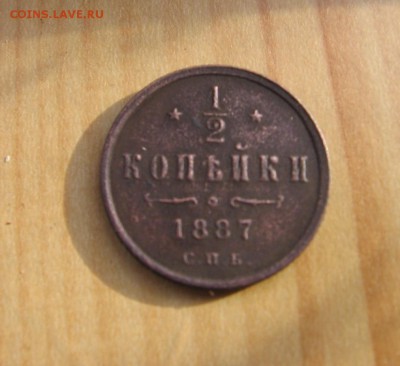 Фото в пасмурную погоду, немного солнечный свет - пл1887р