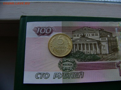 5 копеек 1956 года 01.11. 22:00 - P1260424.JPG