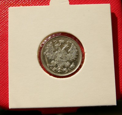 15 коп 1914,15,16 г. из коллекции все AU до 02,11. в 22-30 - 16ав