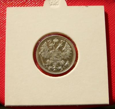 15 коп 1914,15,16 г. из коллекции все AU до 02,11. в 22-30 - 15ав