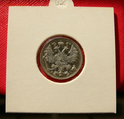 15 коп 1914,15,16 г. из коллекции все AU до 02,11. в 22-30 - 14ав