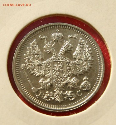 20 коп 1914,15,16 г из коллекции все AU до 02,11. в 22-30 - 2016аверс
