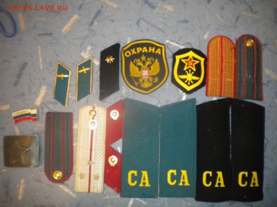 погоны и петлицы са и мвд до 30.10.15 в 22.00 ммск - DSCN4982.JPG