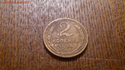 2 копейки 1926г.,до 03.11.в 22.00 - 2015-10-29-1189[1]