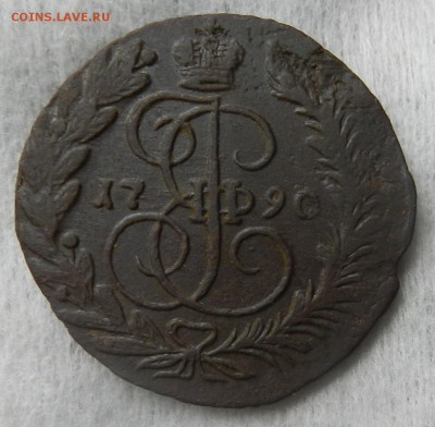 2 копейки 1790 ЕМ ( Из комплекса) Окон 02.11.2015 г в 22.30 - 3