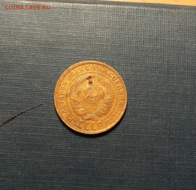 2 коп 1933 до 4.11 - 2к1933-2