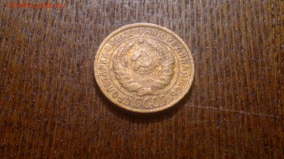 2 копейки 1935г.ст.герб,до 03.11.в 22.00 - 2015-10-29-1188[1]