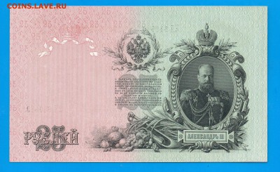 Марки Третьего Рейха и не только. - Без имени-18