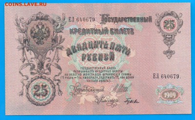 Марки Третьего Рейха и не только. - Без имени-17
