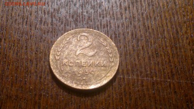 2 копейки 1939г.,до03.11.в 22.00 - 2015-10-29-1185[1]