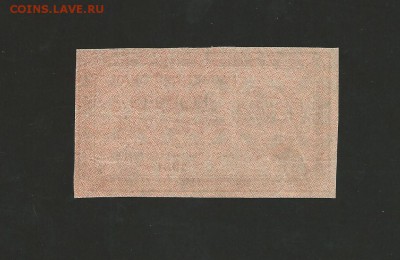 1000 рублей 1921 года, окончание 02.11.15 - 28