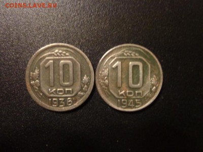 Ранние Советы 6шт, билон,никель. - DSC03754.JPG