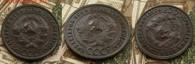 1 копейка 1924 г.,рельеф !, до 02.11.15 в 22:10 МСК - 1 коп 1924 г 1